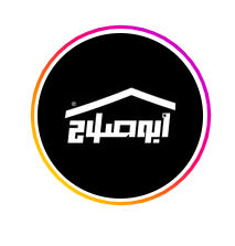 شعار أبوصلاح